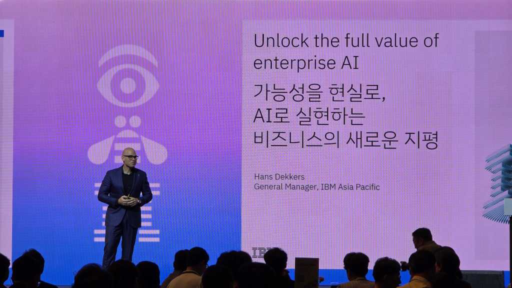IBM korea